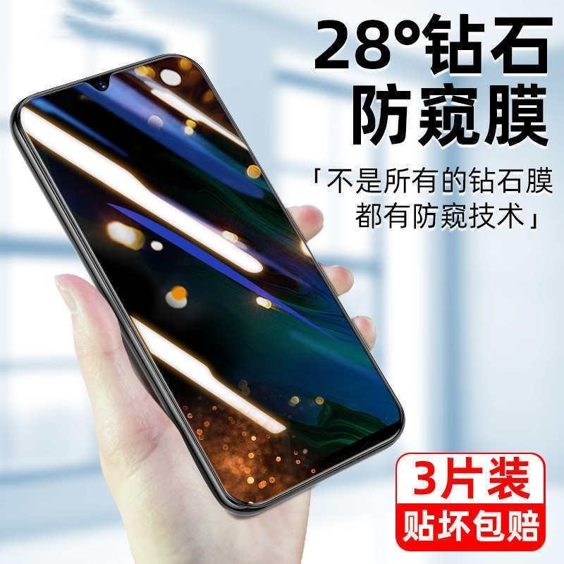 gionee金立M12Proamx钢化膜6.2寸手机膜防窥全屏防摔刚化莫贴膜