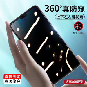 适用VIVO V23防透窥钢化膜V23 5g版全防窥看360度防刮原装屏保膜,