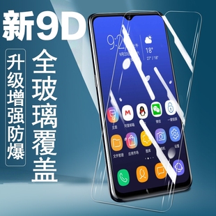 钢化膜VIVOV1816A全屏V1816T蓝光玻璃手机贴膜 适用VIVOX23幻彩版