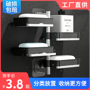 沥水高档厕所家用多层 肥皂盒免打孔香皂架卫生间置物架旋转壁挂式