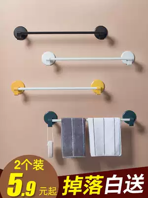 Punch-free dressing room towel rack suction cup toilet single rod hanging towel bar towel towel artifact bathroom storage shelf