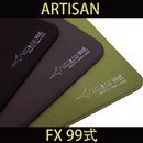 【顺丰空运】ARTISAN 阿特赞 剑匠99式 日本原装进口电竞鼠标垫