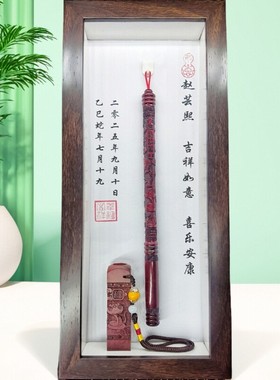 胎毛相框 婴儿胎发笔相框 宝宝胎发纪念品制作diy满月胎发脐带章