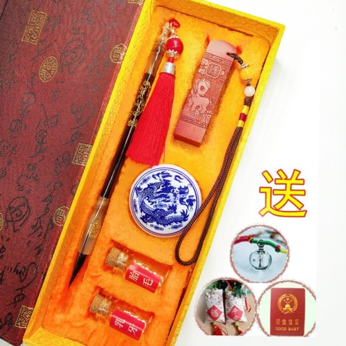 胎毛笔 diy 胎毛笔自制 胎发笔代做 胎毛笔 胎毛章 婴儿纪念品