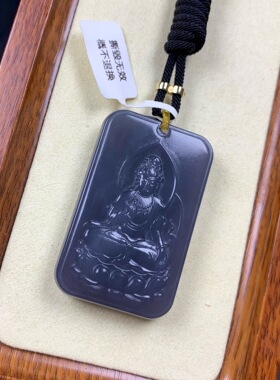天然和田玉烟紫观音吊坠