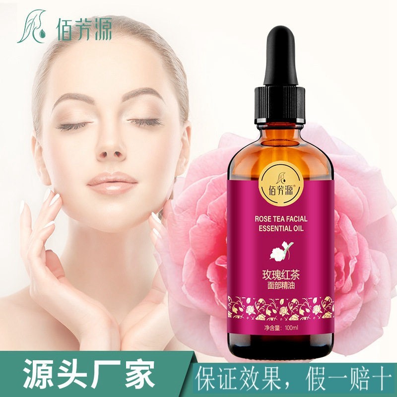 玫瑰面部按摩精油美容院脸部护肤眼部刮痧玫瑰面部按摩精油100ml,美容护肤/美体/精油,复方精油,淘宝优惠券,粉丝福利购,淘宝优惠卷