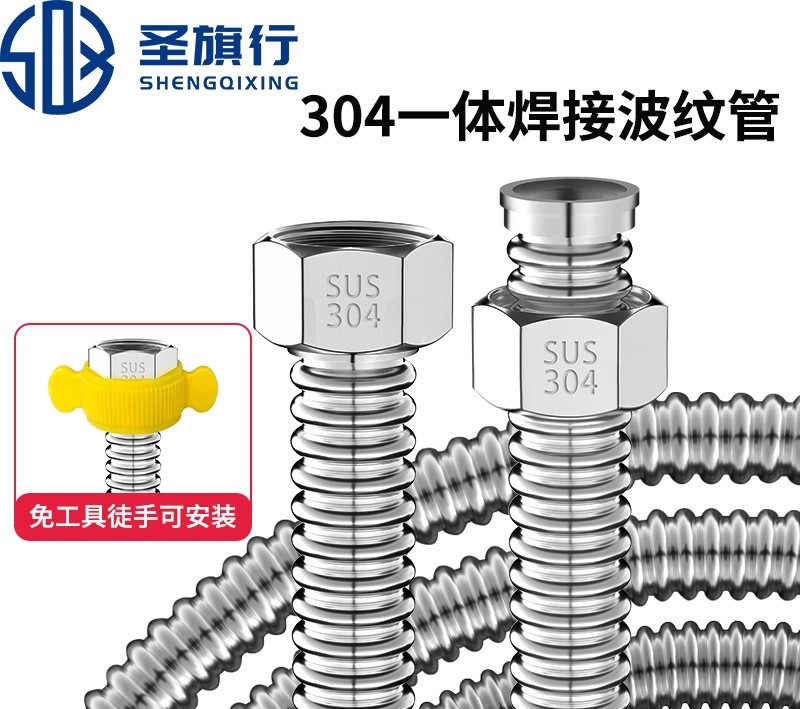 4分波纹管304不锈钢热水器进水管太阳能水管冷热防爆金属波纹管