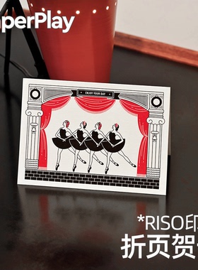 【现货】PaperPlay 四小天鹅RISO印刷 祝福生日贺卡 男女生礼物
