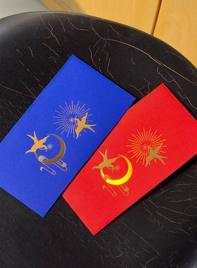 【现货】PaperPlay 日新月异红包/新年春节压岁结婚乔迁利是封