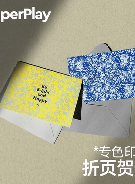 【现货】PaperPlay 祝福贺卡/黄色蓝色生日礼物卡片情人节母亲节