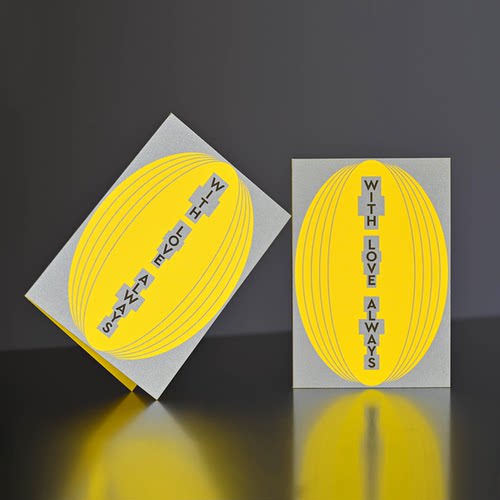 PaperPlay柠檬黄祝福贺卡