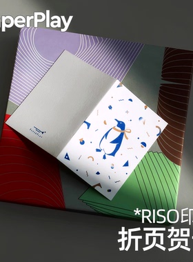 【现货】PaperPlay 原创RISO小企鹅贺卡/节日祝福情人节卡片