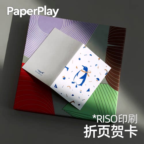 PaperPlay小企鹅贺卡RISO印刷