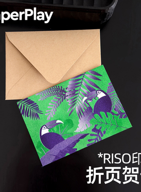 【现货】PaperPlay 长嘴鸟RISO印刷贺卡情人节男女生祝福卡片礼物
