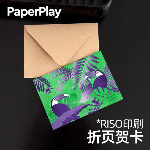 PaperPlay长嘴鸟祝福贺卡