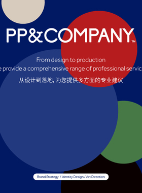 PaperPlay / PP&COMPANY /承接设计印刷制作服务/企业定制/产品输