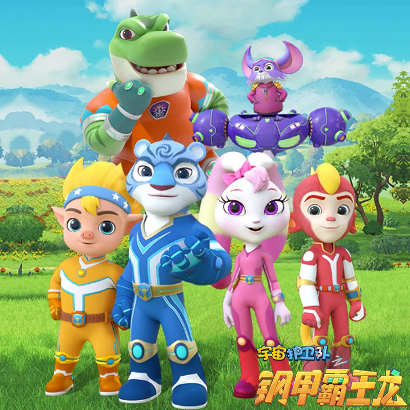 宇宙护卫队玩具彩虹能量流星闪电风暴力量女孩公仔2 全套变形机车