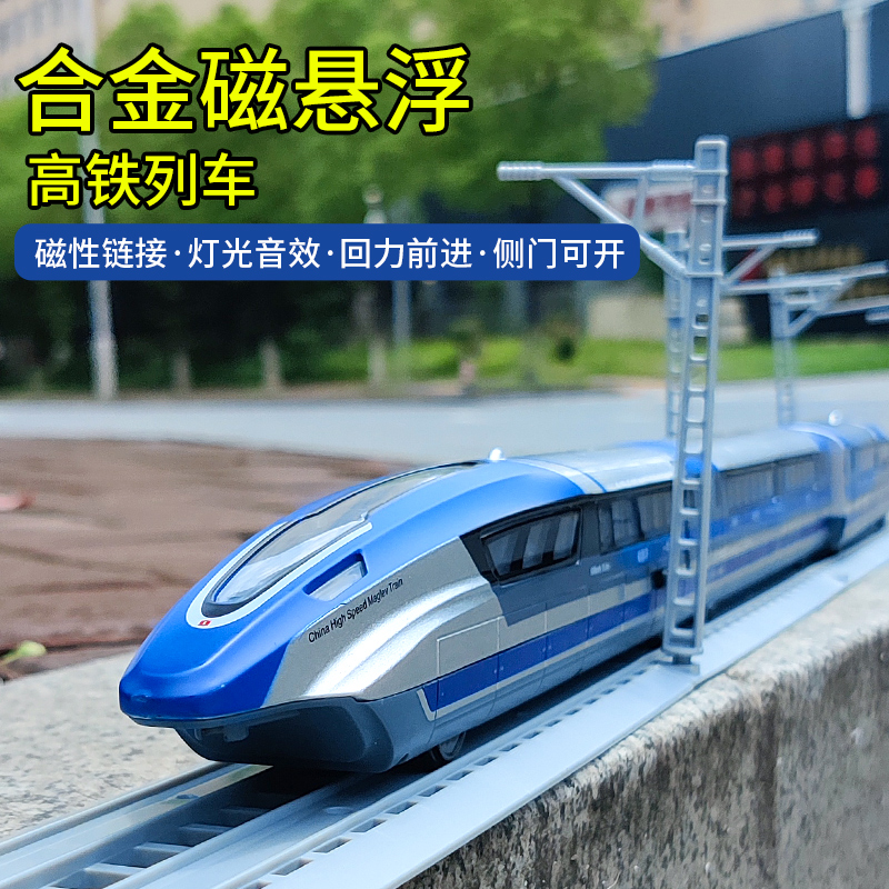 合金高铁列车玩具回力儿童
