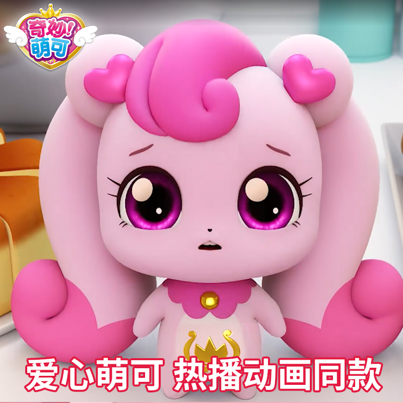 奇妙盼盼萌可女孩惊喜盲盒套装