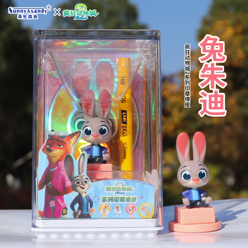 疯狂动物城2印章橡皮尼克狐狸朱迪尼克兔子周边手办公仔模型摆件3