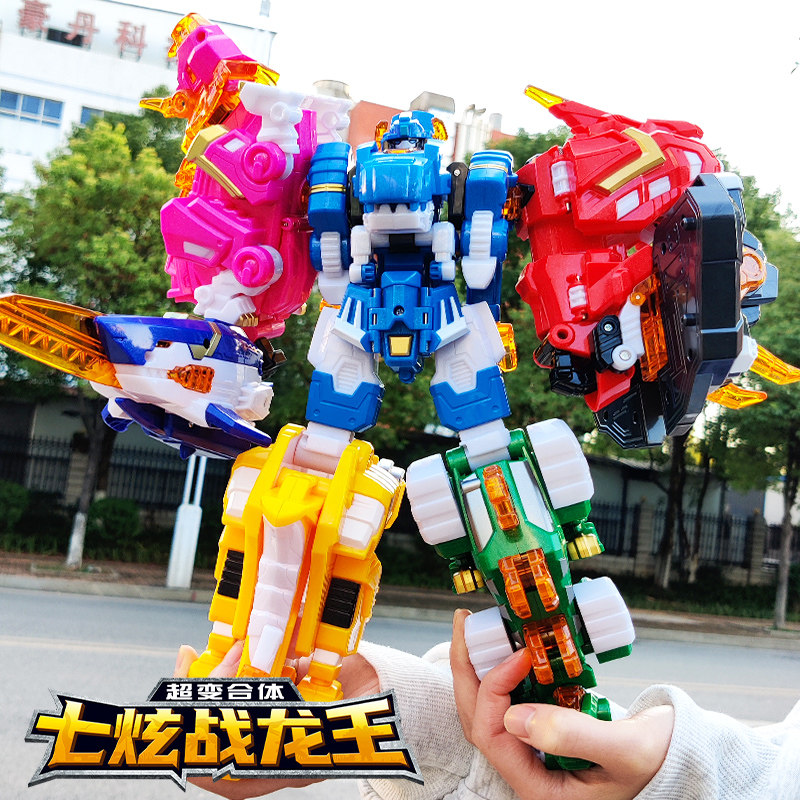 迷你特工队超恐龙力量7战炫龙王变形玩具儿童机器人男孩模型,玩具/童车/益智/积木/模型,儿童机器人/变形玩具,淘宝优惠券,粉丝福利购,淘宝优惠卷