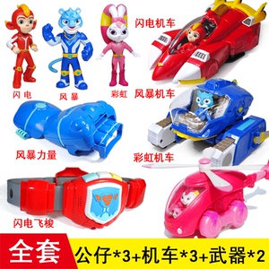 宇宙护卫队2玩具8款全套汽车变形机器人风暴力量彩虹机车儿童玩具