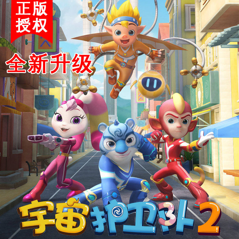 新款2代宇宙护卫队6寸流星公仔玩具彩虹力量全套装儿童动漫玩具