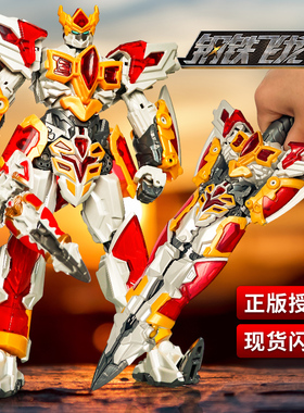 新钢铁飞龙4之时空战记武器烈焰刃王合体机器人变形玩具男孩金刚