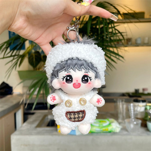 10cm挂件刘耀文棉花娃娃文儿新款明星宝宝原创正品包包挂饰礼品