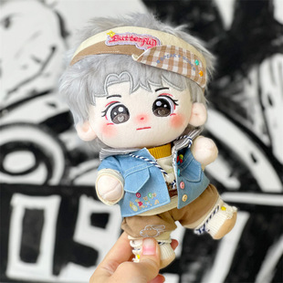 20cm李旻浩棉花娃娃韩国Stray Kids毛绒原创玩偶明星公仔节日礼品