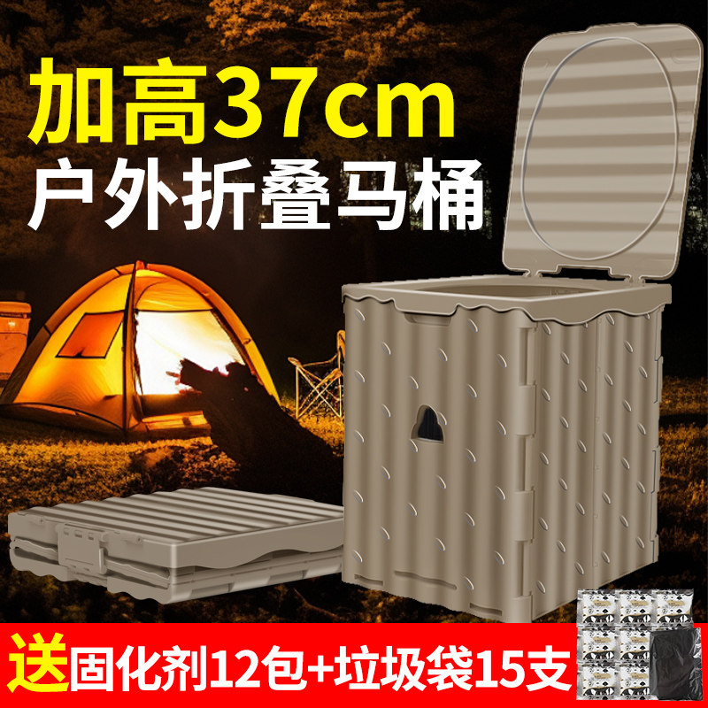 百魅户外马桶折叠便携式加高防臭图片