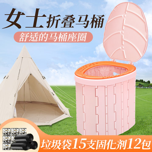 折叠防臭女士防臭马桶