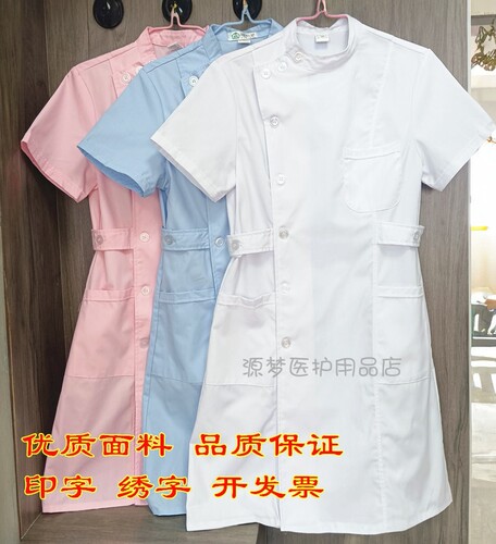 夏装短袖偏襟护士服卫校实验