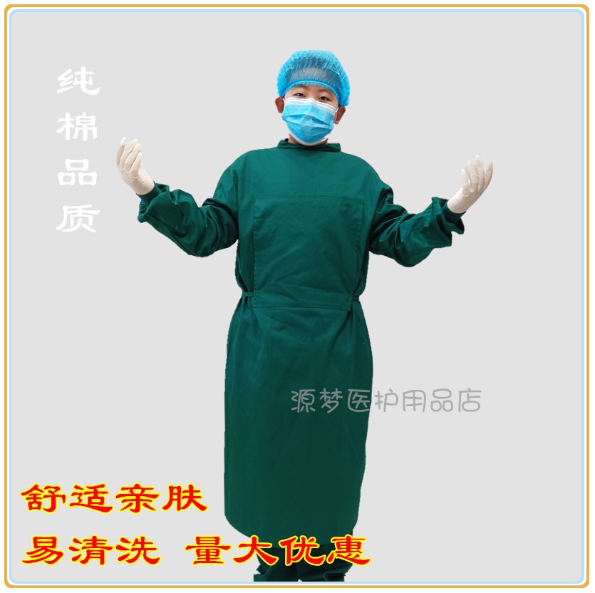 手术室反穿全包式墨绿纯棉蓝色