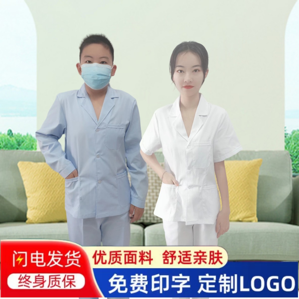 短款医生服白小褂不起球