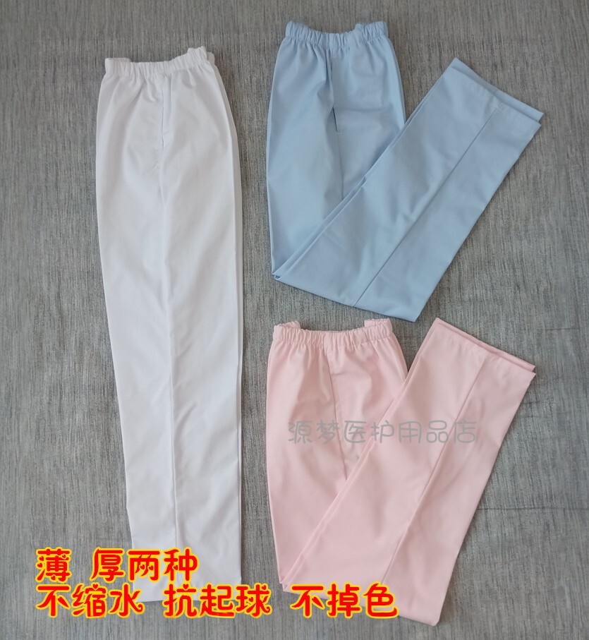护士裤子白色春季加厚大码薄款