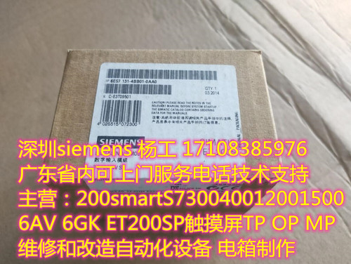 西门子ET200S系列4BF50
