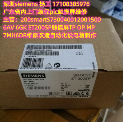 siemens6ES7155-6AU01-0BN0