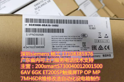 siemens6GK5008-0BA10-1AB2
