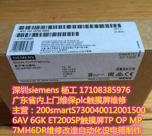 siemens6ES7522-1BL01-0AB0