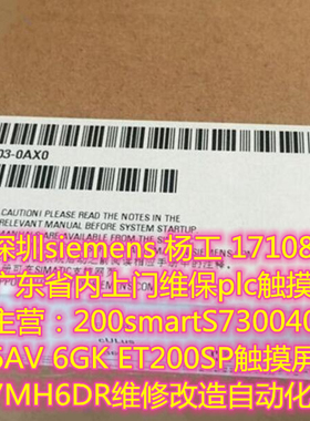 深圳siemens 6ES7 314-1AG14/1AG13/6BH04/6CH04/6EH04-0AB0全新