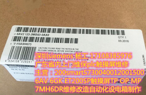 SIEMENS314-1AG14全新