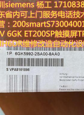 深圳siemens 6GK5992-2SA00-8AA0 MEDIA MODULE MM992-2CU (RJ45)
