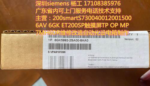 siemens6GK5992-2SA00-8AA0