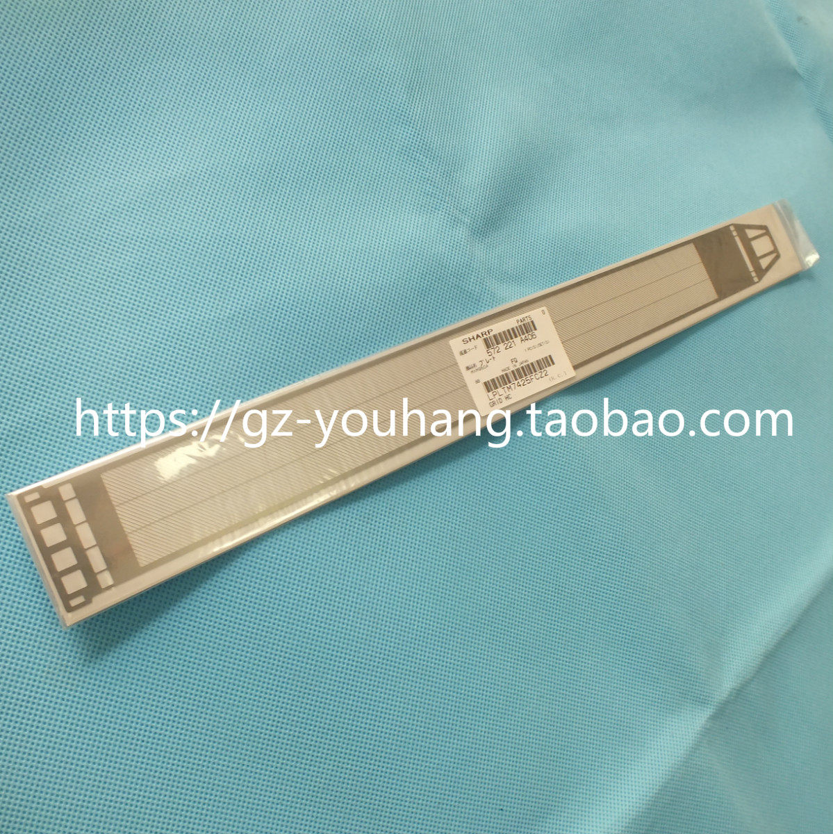 原装  夏普 充电网  MX 950 950 1100 9880 10508 栅极网 7425