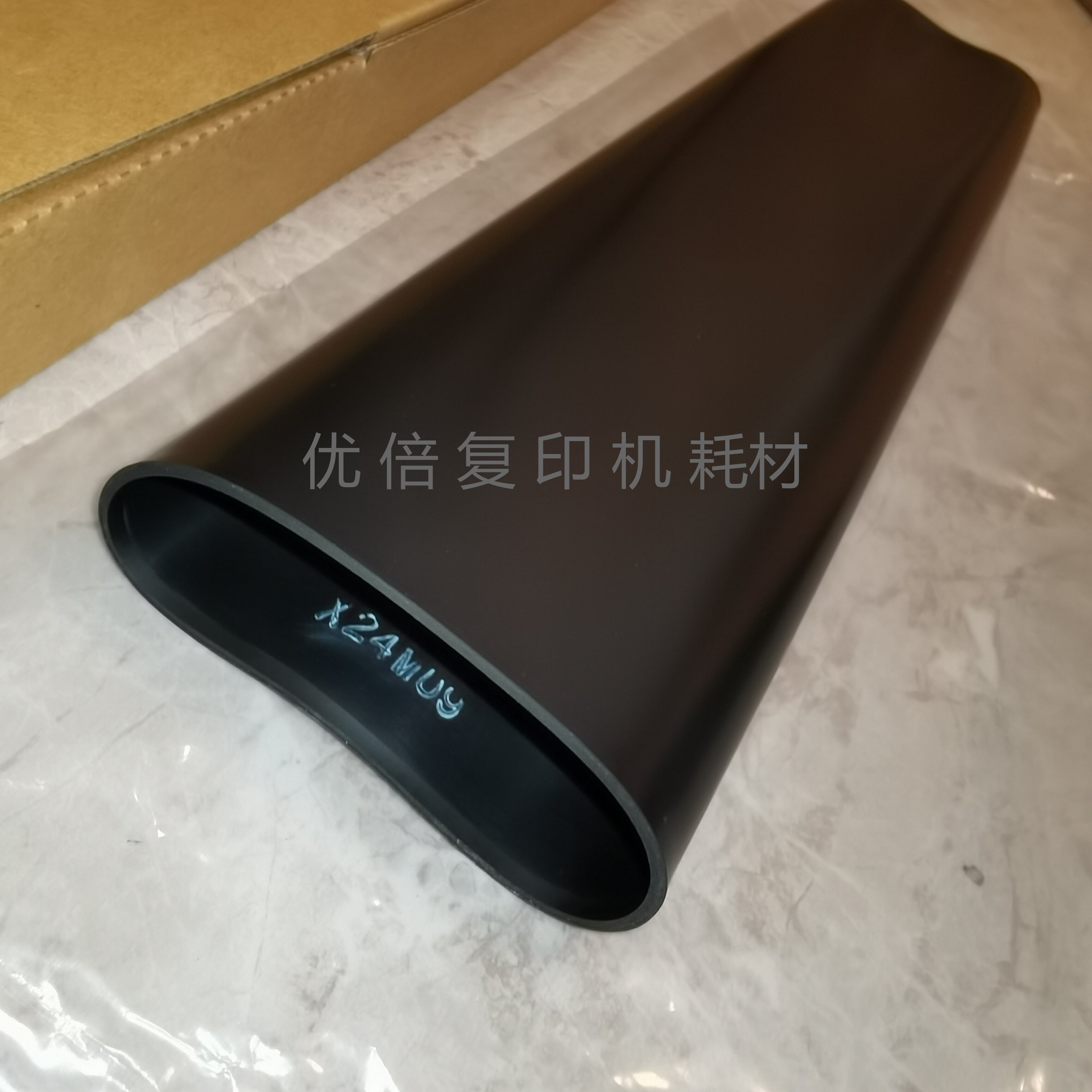 适用夏普MX2615/3110/3115/3140/3610/3640/2618/3118第二转印带