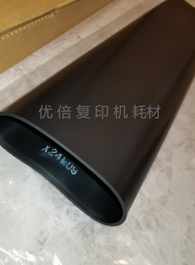 适用夏普MX4128/4148/5128/5148/4100/41015000/5001/第二转印带