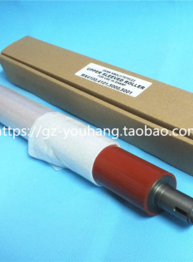 适用夏普 MX 5000 5001 4100 4101  复印机定影上棍 上辊