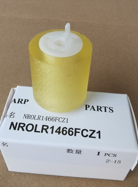 原装 搓纸轮 夏普 MX500CT M363N M363U M453U M453N M503U纸盒搓