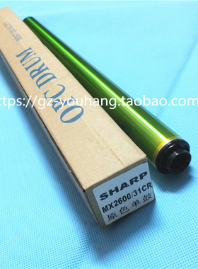 夏普MX 4128 5128 4140 5140 5141 4148 5148 4111 5111 MX31鼓芯